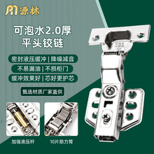 304���P䓺���q�2.0�Ӻ񙻙��T���I�T�ѿ���ˮҺ�����T���_�q�