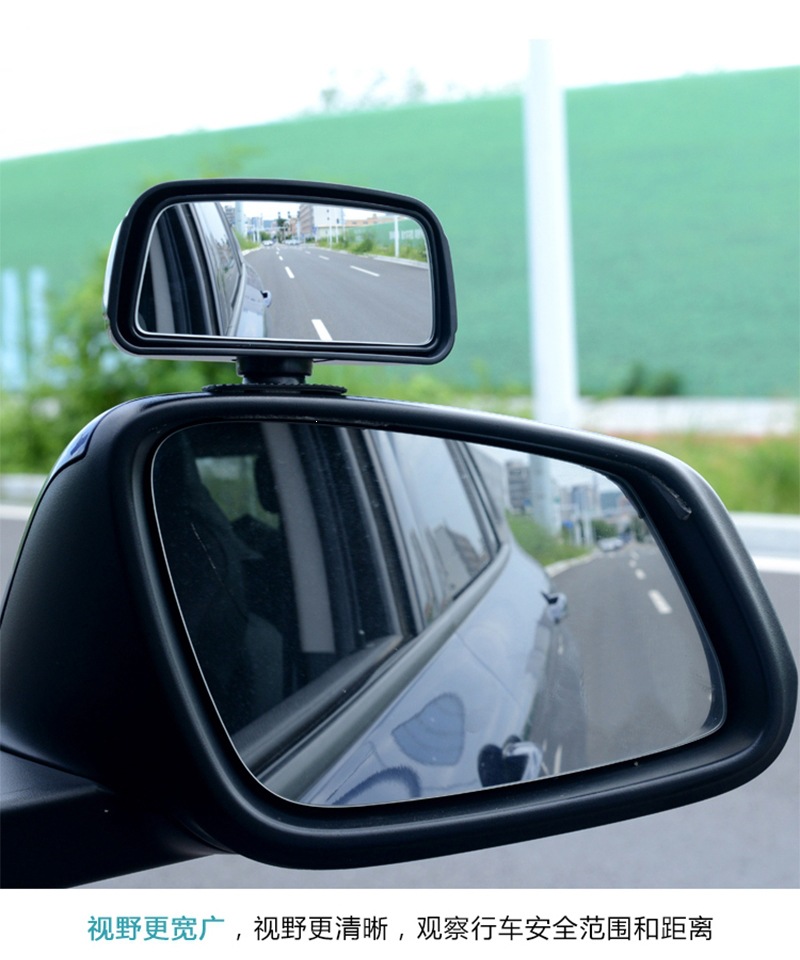 Car rearview mirror, reversing aid mirror, small round mirror, 360-degree blind spot mirror, ultra-clear reflective mirror, universal small mirror
