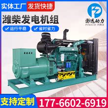 �H����Ͱl늙C�M ��С�͑����l늙C�M 150kw�H����Ͱl늙C�M