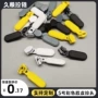 双面定制5号彩色笔袋
