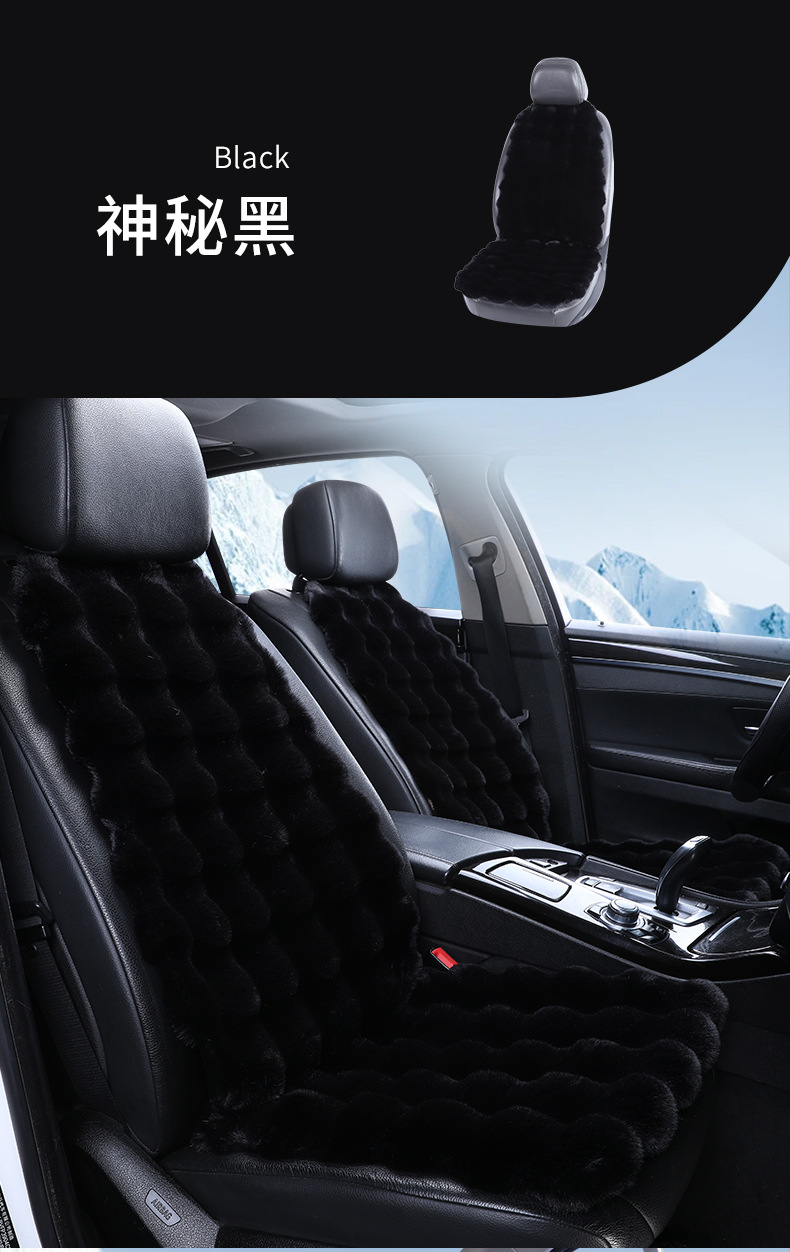 temu Amazon new bubble velvet car cushion rabbit plush warm winter three-piece plush