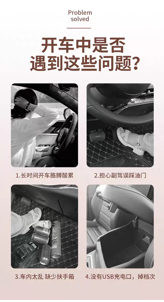 Suitable for the 2026 New Model of the Bestune Xiaoma: Armrest Box Modification for the Shining Horse, the Exquisite Horse, the Smart Horse, and the Cute Horse Central Console