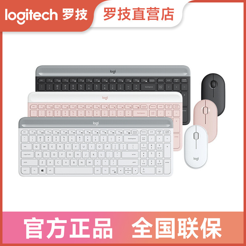 Logitech Mk470 Wireless Silent Keyboard and Mouse Set Keyboard and Mouse Portable Thin White Laptop Desktop
