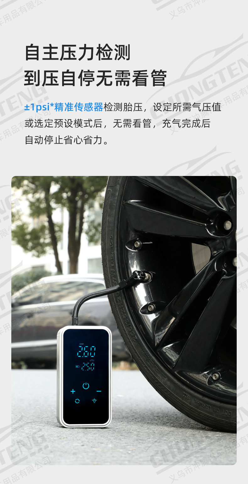 Full Touch Screen Car Tire Inflator, Car Wireless Electric Air Pump, Electric Vehicle, Bicycle, Motorcycle Inflator
