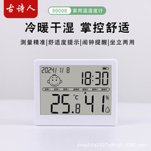 ����؝��Ӌ�ҾӴ����؝��Ӌ�҃���Ӕ��@�؝�ȃx�����ø߾�׼