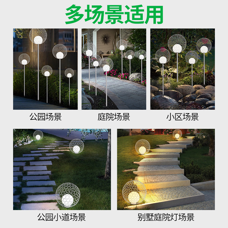 Luz de césped al aire libre escénica parque bola diente de león lámpara villa jardín decoración paisaje led lámpara 378L