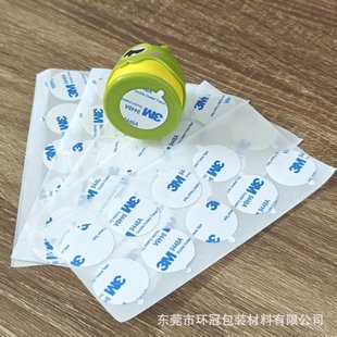 ����˺λ3/M9448A����ӡ���N�� EVA�����z�| VHB�p���z�N ����