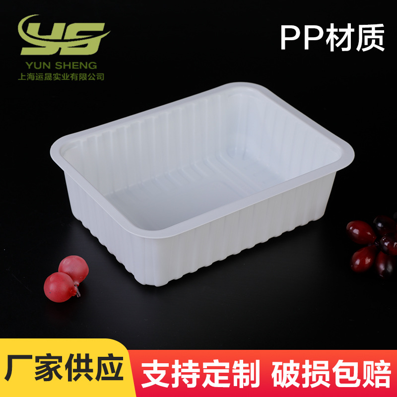 龙虾盒一次性打包快餐盒塑料长方形水果外卖商用批发饭盒食品级