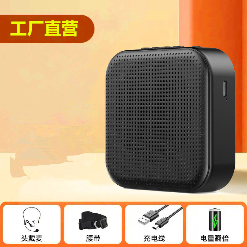 小蜂拡声器教師専用ガイド腰掛大電力販売器腰麦出店神器マイク|undefined