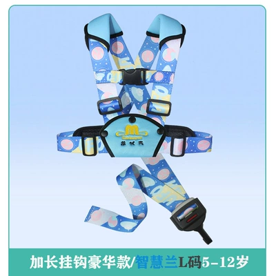Other Automotive Safety Supplies Children, Anti-Lost Baby Walking - 3-99-long-hook-luxury-smart-orchid-l-size-5-12-years-old