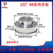 GT2��݆BF��48�X�q�o݆����6MM-10MM3D��ӡ�C���2GTͬ��݆Ƥ��݆