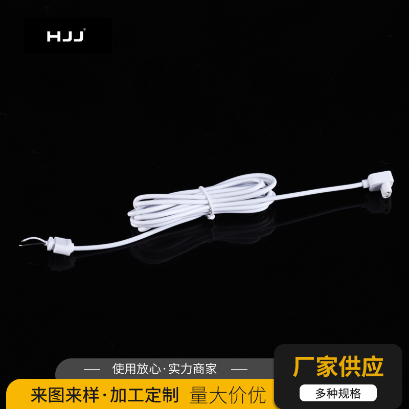 B字插弯头电源线 裸尾半成品电源延长线 两插带卡扣单头电源线