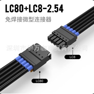 �B����2.54mm����Ӿ�����LC80+LC8��ĸ�ž��������Ќ���