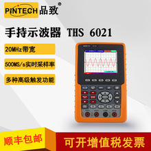 Ʒ��PINTECH�ֳ֔���ʾ����20MHzȫ�Ԅ��f�ñ�/�l��Ӌ��ͨ��THS60