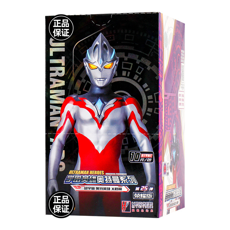 ウルトラマンカード グローリーエディション 26弾 フルボックス 10元カードパック ウルトラマンゼロ カード 正規品 カードゲーム 卸売|undefined