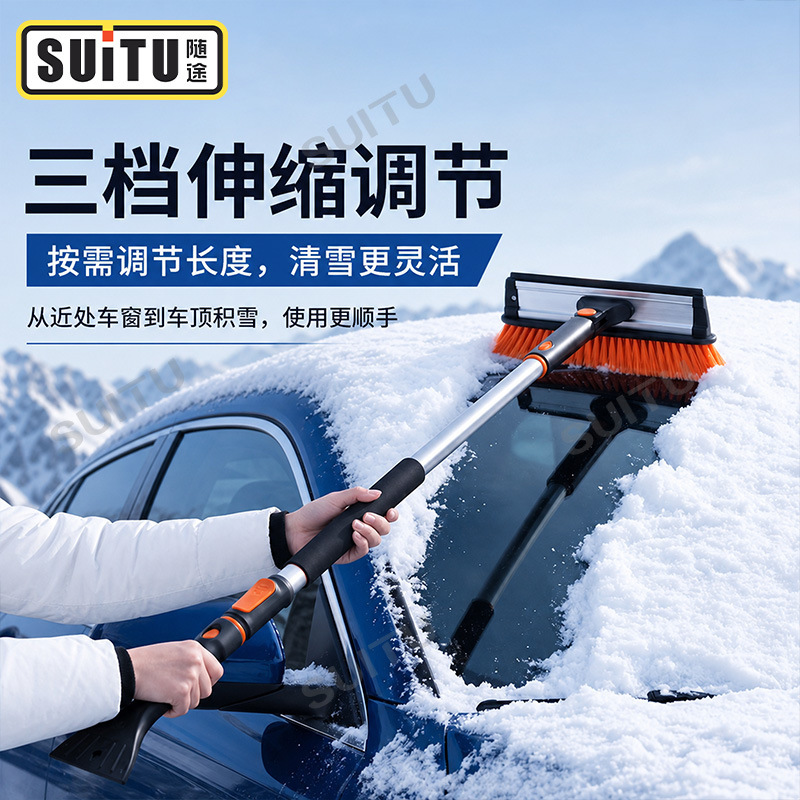 Car defrosting brush, snow scraper, winter ice scraper, car snow shovel, snow removal tool, window glass snow remover, handheld snow brush Car defrosting brush, snow scraper, winter ice scraper, car snow shovel, snow removal tool, window glass snow remover, handheld snow brush