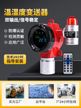 ���I�Ü؝�Ȃ������߾���rs485�����ضȝ��Ӌ܇�g�}��̽�y��