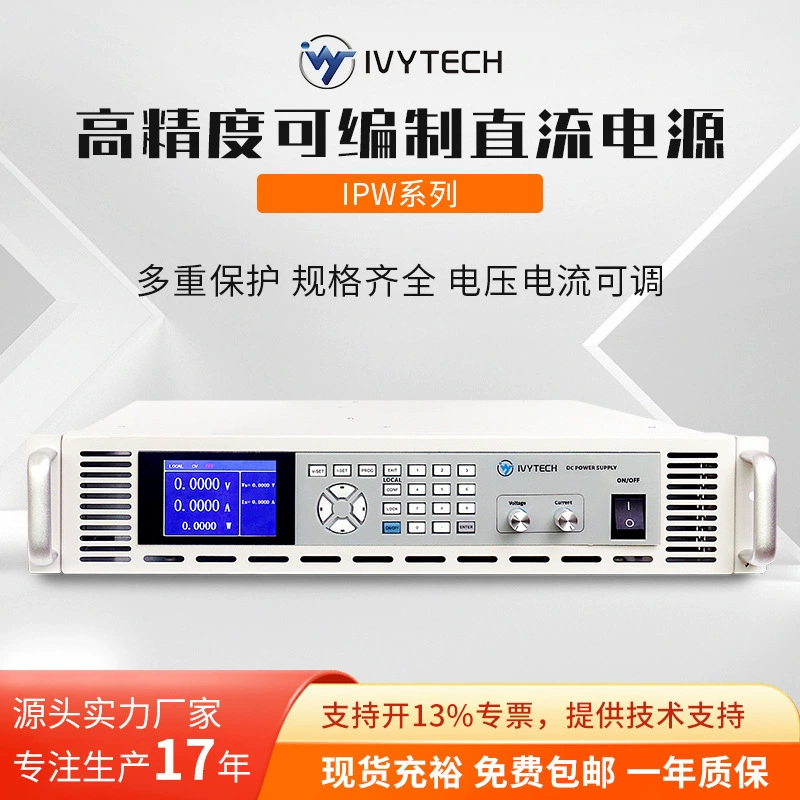 Высокомощный программируемый блок питания постоянного тока Avtech IPW2400P использует 2400 Вт/3000 Вт.