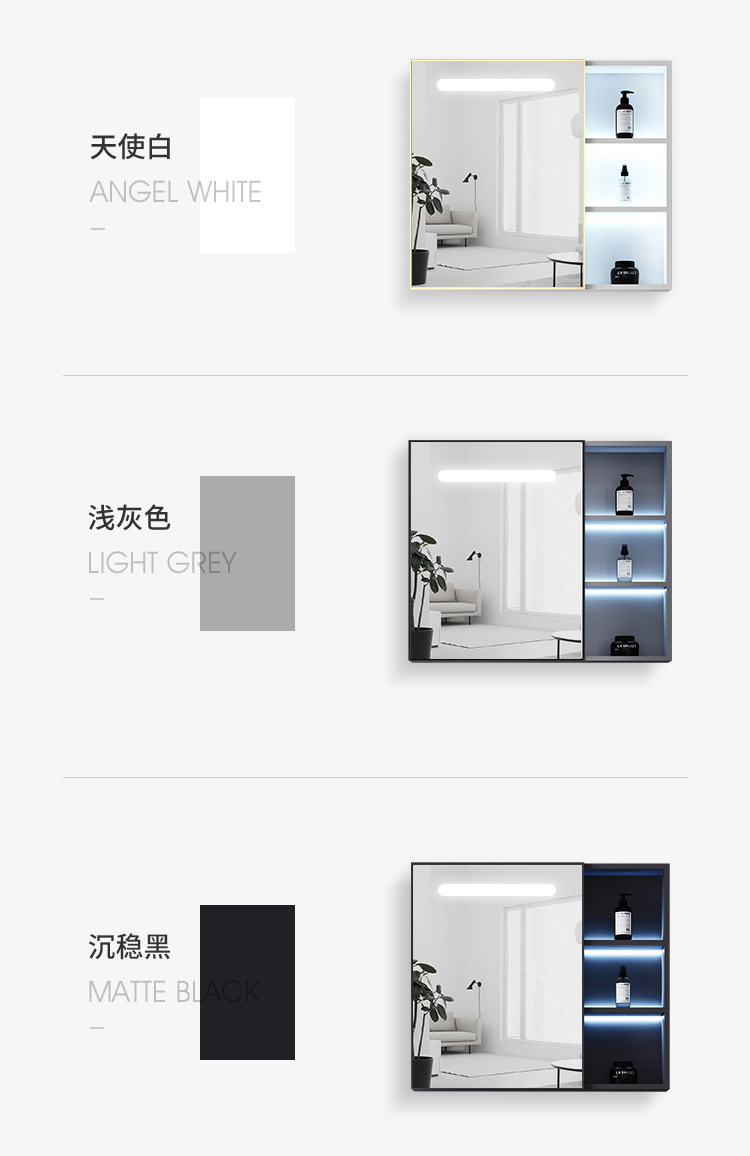 智能感应发光镜柜单链接_04.jpg