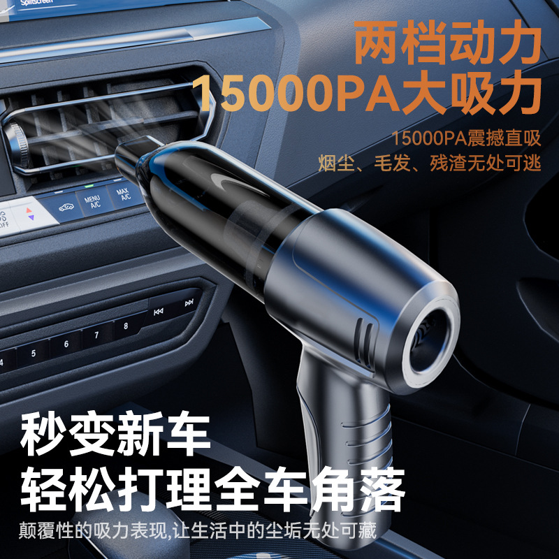 aspirador de automóvil de explosión transfronteriza cargador inalámbrico para automóviles domésticos portátiles pequeños automóviles de alta potencia succión y soplado