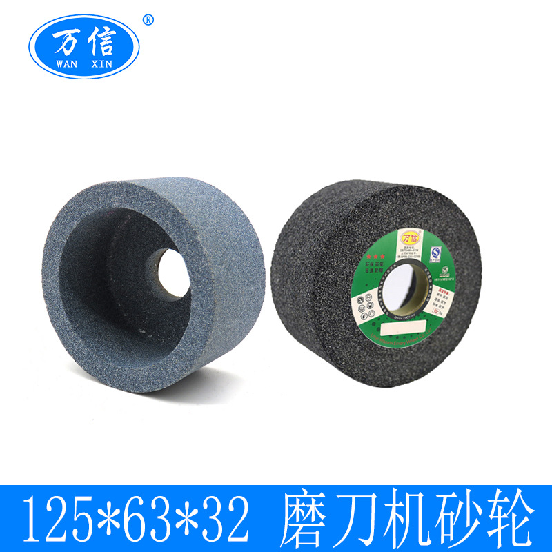 厂家供应 6-125*63*32A46L 棕刚玉杯型砂轮 磨刀机用粗磨砂轮