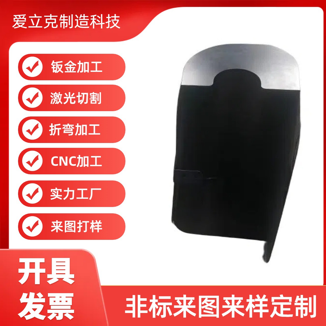 厂家直销钣金加工空滤器罩壳空滤器专用钣金