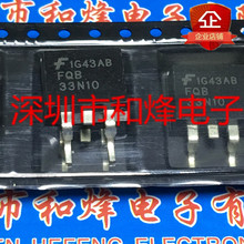 FQB33N10 全新进口现货 TO-263 33A 100V 满就减 实图 可直拍现货