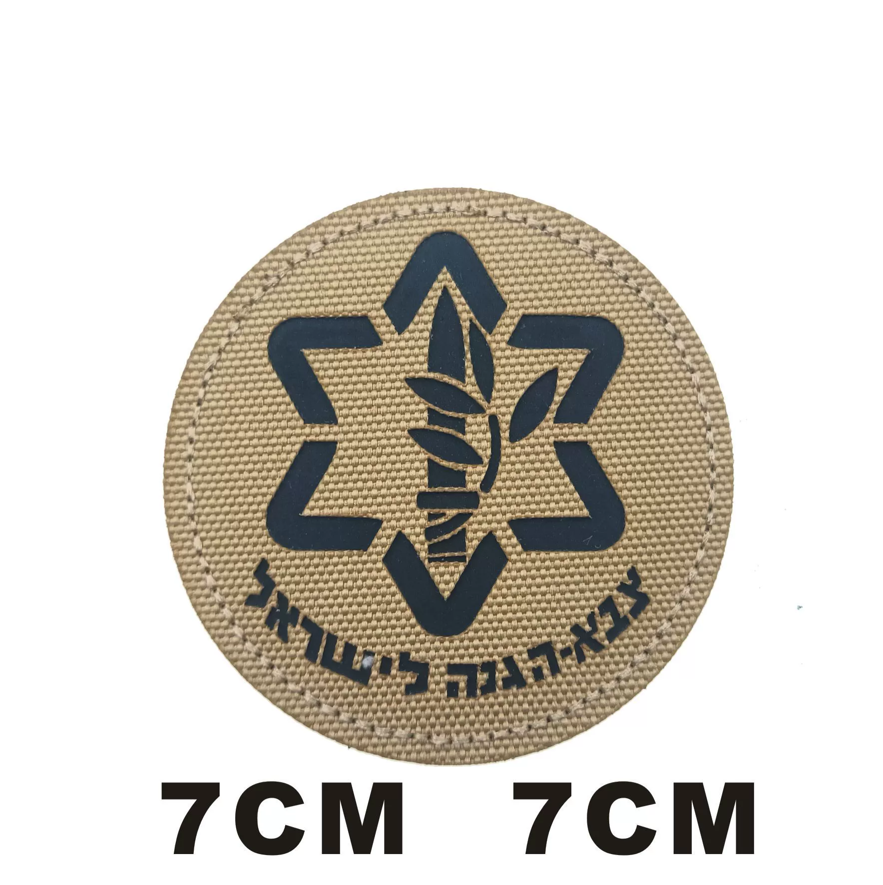 Тактический нашивочный патч Patt Pagezfam Gumgrani Израильский, крючок и кольцо, нашивка, доставка, рюкзак, жилет