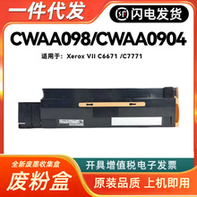 ����ʩ��VII- C6671 C7771 C6673 C7773 �Ϸۺд������� R5�Ϸ۲�