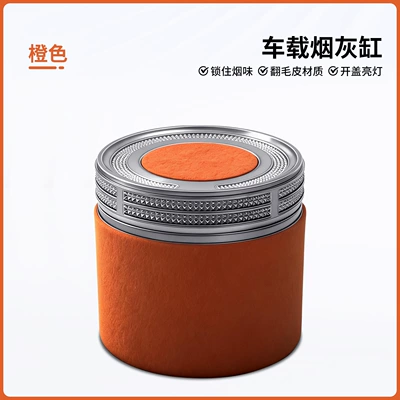 Universal Ceramic Ashtray with | Car ashtray - orange-small-size-no-label