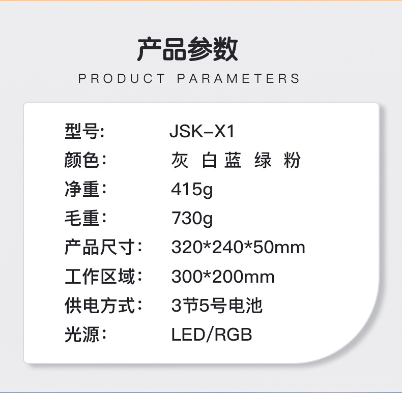 详情页-恢复的-恢复的_02