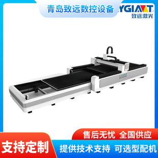 3015 high power CNC metal fiber laser tube sheet integrated machine stainless steel plate tube sheet laser cutting machine