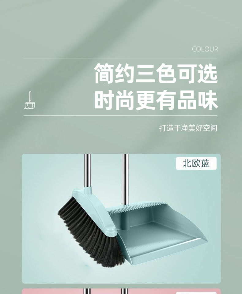 扫把3_10