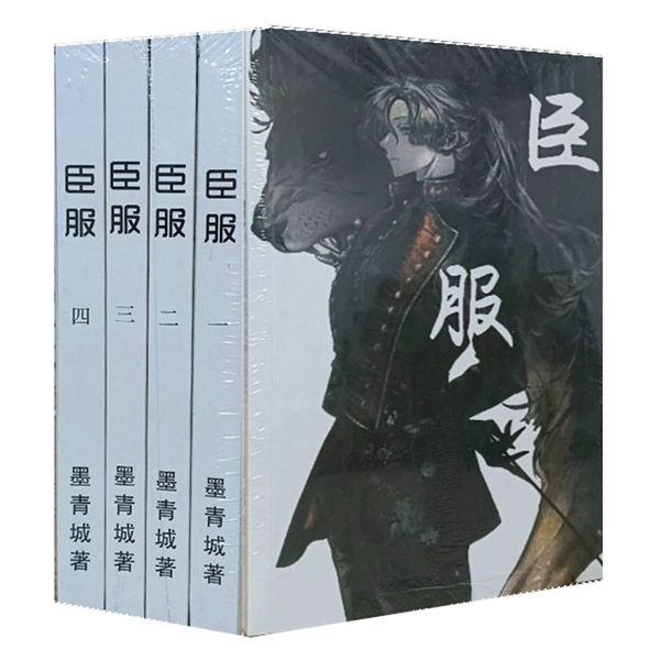 Surrender 4 books