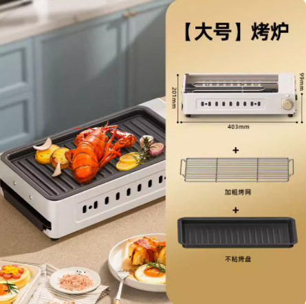 オーラン電気グリル、軽煙式家庭用バーベキューグリル、電気グリルプレート、屋外バーベキューマシン、串焼き、多機能屋内電気グリル鍋|undefined