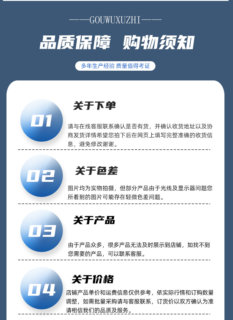 亚油酸-详情页_07