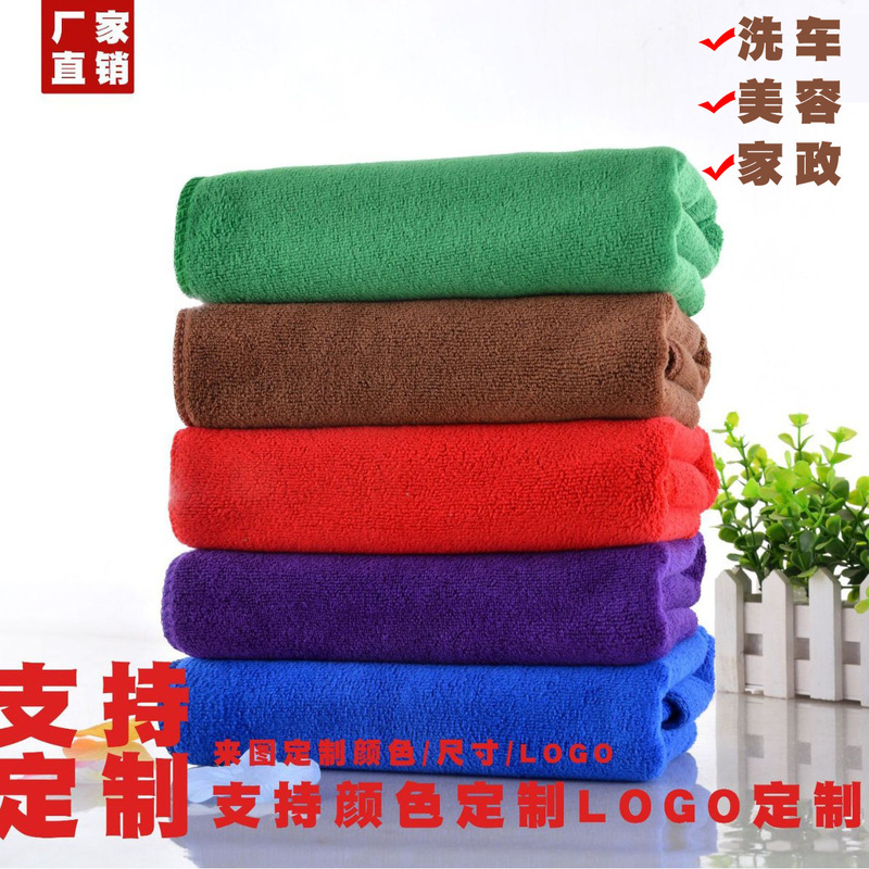 Towel Fiber Towels, Cleaning Cloths, Absorbent Cleaning Towels, Gift Towels, Support Custom Logo, Factory Direct Sales