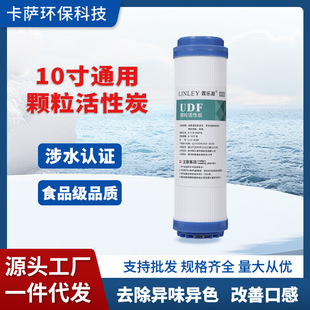��ˮ��10��ǰ���w������̿�Vо ƽ��UDF���ü�ˮ�Cͨ���^�V�����