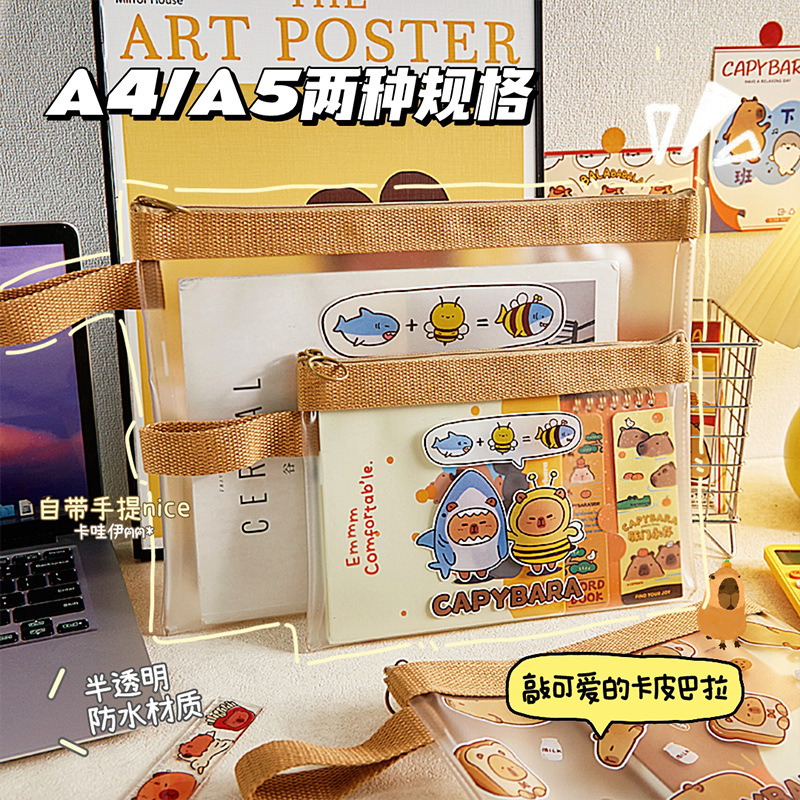 Capabala A4A5 bolsa de archivo con cremallera bolsa de papel de prueba de estudiante bolsa de almacenamiento de archivos engrosada de gran capacidad