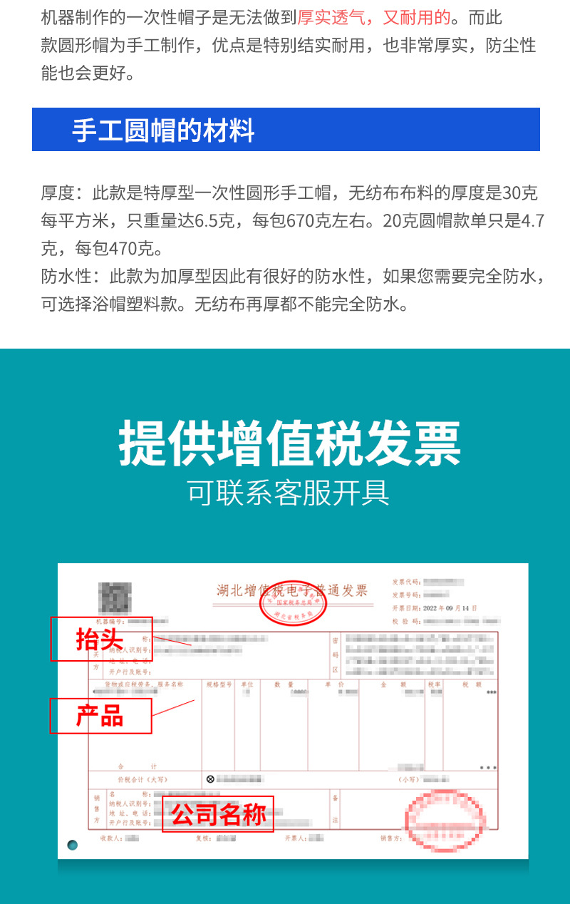 圆帽新改版_03