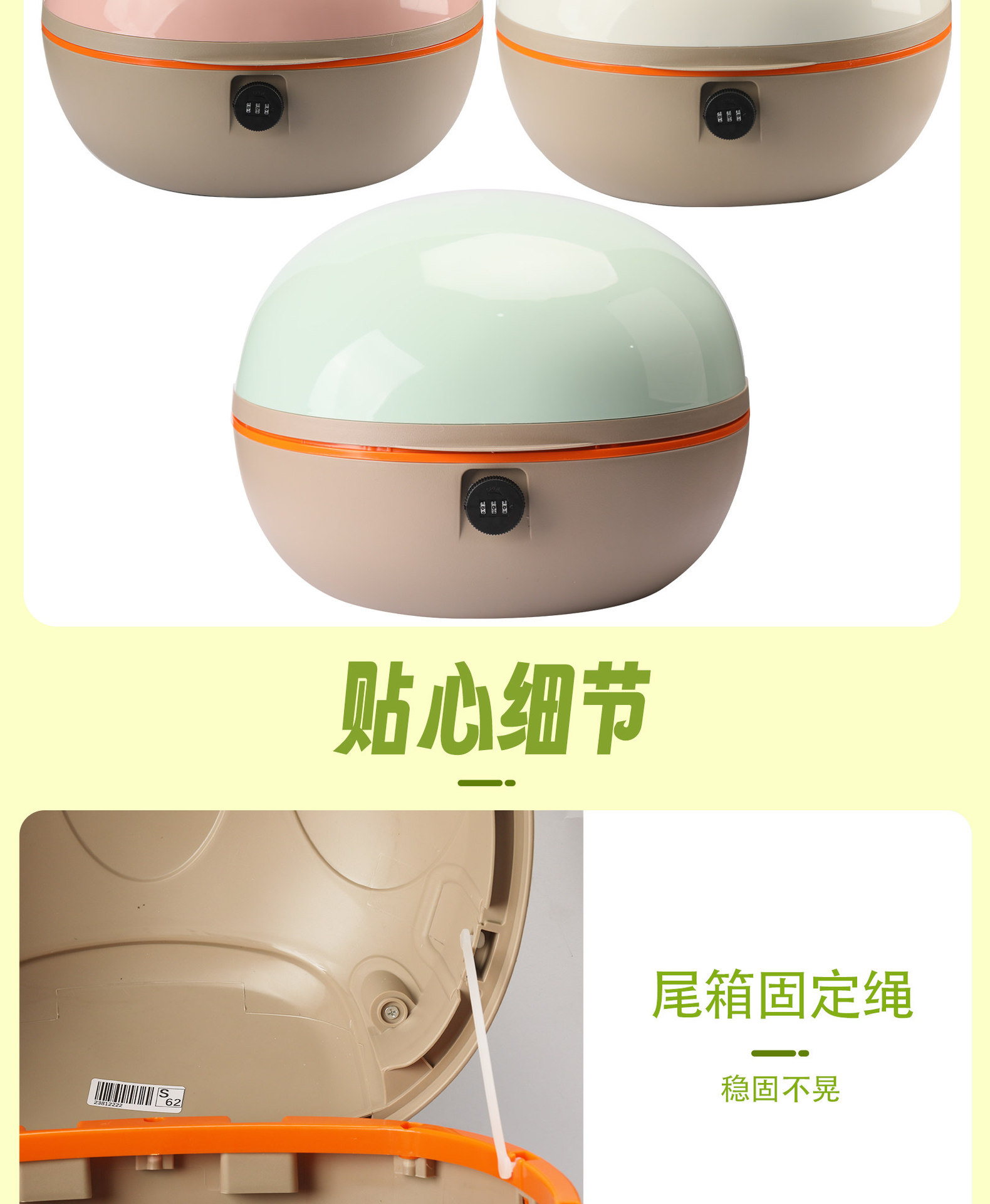 【Safety Password Lock Round Box】Suitable for New National Standard Electric Vehicles, Trunk Storage Box for Helmets, Tail Box, Delivery Box