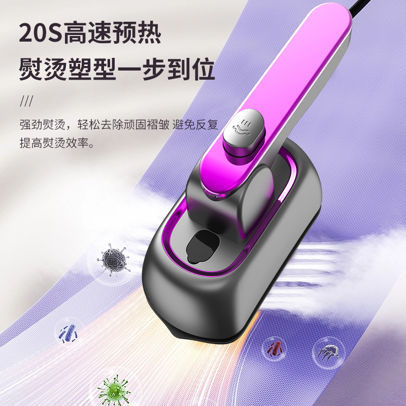 手持掛燙機家用小型熨燙機便攜式電熨斗宿舍衣服燙斗禮品跨境外貿
