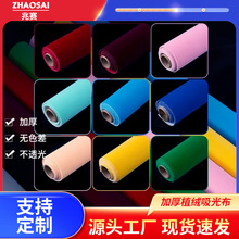 新款跨境摄影吸光直播间影棚拍照拍摄布厂家现货摄影幕布背景批发