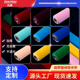 摄影摄像背景;摄影摄像棚;摄影支架