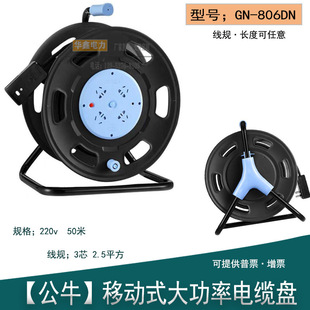 GN-806DN�Ƅ���|�P����220v50��ȫ�~���׿�ˤ�Դ�B�������̾��L