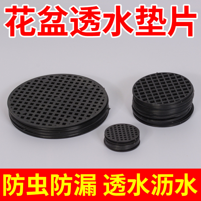 Flower Pot Bottom Hole Pad Mesh Plastic Mesh Gasket Succulent Anti-Leakage Soil Mesh Bottom Mesh Flower Pot Hole Breathable Leakage Mesh Pad Flower Pot Bottom Hole Pad Mesh Plastic Mesh Gasket Succulent Anti-Leakage Soil Mesh Bottom Mesh Flower Pot Hole Breathable Leakage Mesh Pad