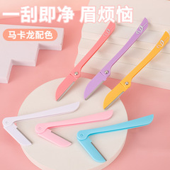 跨境羽毛鶴牌修眉刀安全型防刮傷摺疊鶴刀初學刮眉刀美妝工具批發