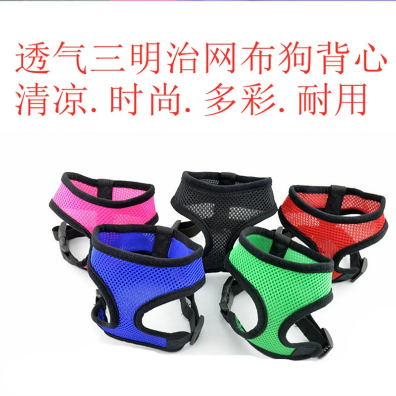 Модный сетчатый костюм для домашних животных, тяговый костюм, Сетчатое одеяло для обогрева груди для домашних животных для кошек и собак, жилет, дышащий
