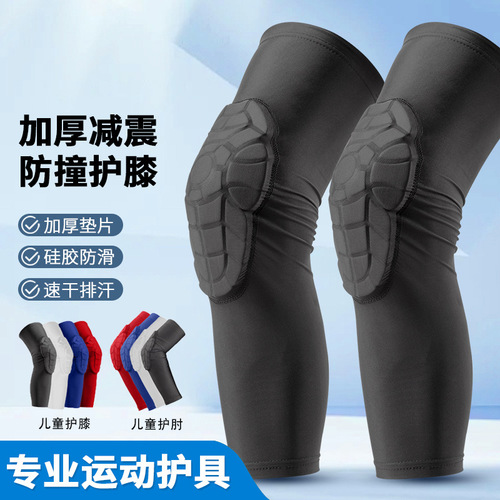Running knee pads, children's basketball and football warm knee pads, honeycomb anti-collision arm pads, elbow pads, cycling protective equipment