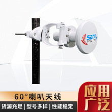 �����쾀WIFI�쾀 13dBi �c�����c60&deg;���Q�����쾀���Q�S�����l